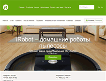 Tablet Screenshot of irobot.ru